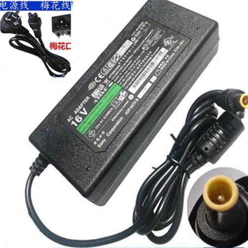 适用富士通 ScanSnap iX1600 扫描仪电源适配器16V2.5A 电源线