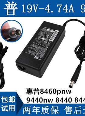 惠普 笔记本4411S 4416S G4 CQ40电源适配器电脑充电器线90W