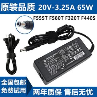 F440S笔记本电源适配器线20V3.25A充电器 F320T 神舟F555T F580T
