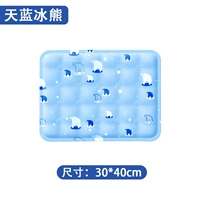 Полярный мир