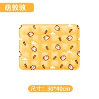 Восхитительный