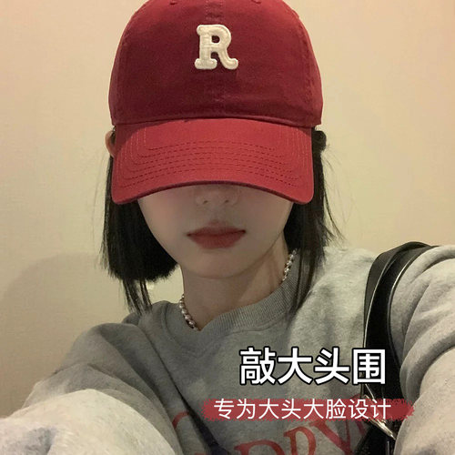 加宽加深修脸型显脸小棒球帽