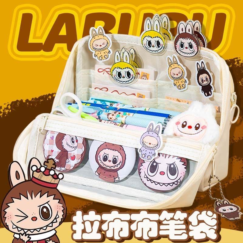 星趣拉布布大容量卡通动漫文具盒3岁以上适用-开学季新宠搭扣设计