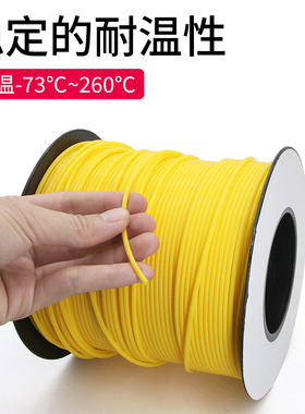 铁氟龙管150V 黄色L型聚四氟乙烯管PTFE管小号软管特氟龙毛细管