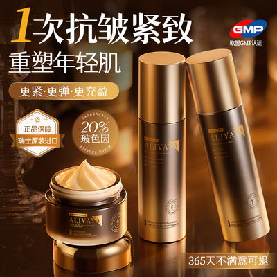 【山姆同款】进口抗皱水乳第—名