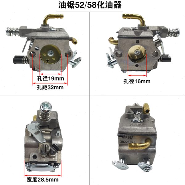 园林机械配件油锯割草机割灌机5200/5800/139/40-3/40-5化油器