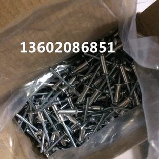 装 铝制抽芯铆钉 拉铆钉 拉钉M3.2M4M5 潢钉 包邮 国标开口型