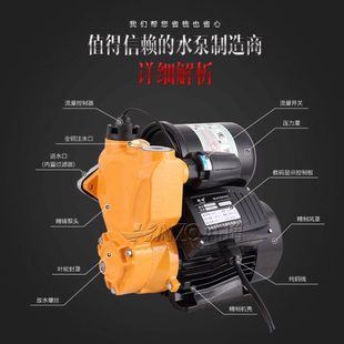 韩增家用全自动自吸泵静音加压泵自来水热水器增压泵抽水泵抽水机