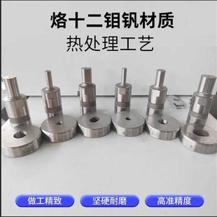 母线加工机模具液压冲孔机模具模具冲头铜排机折弯剪切冲孔配件等