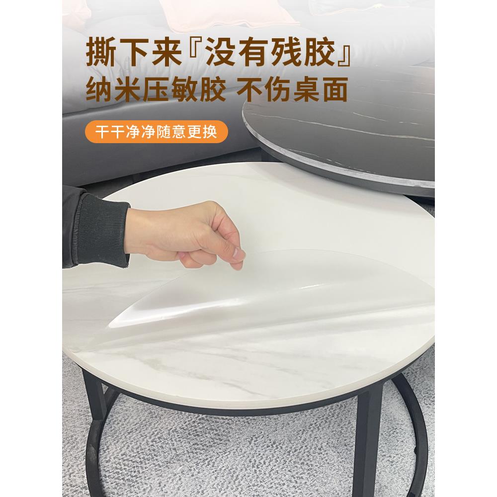 岩板餐桌保护膜耐高温大理石膜圆桌面子透明自粘茶几台面家具贴膜