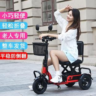 迷你折叠电动三轮车家用老年人代步车小型轻便老人专用三轮电瓶车