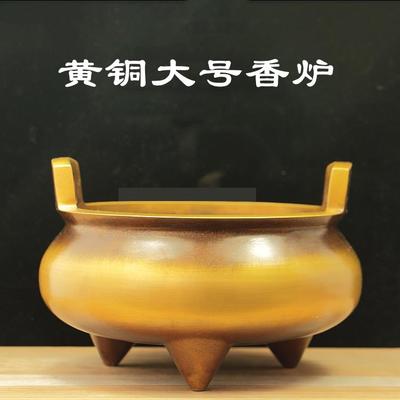 香炉铜质家用大号仿古线香香插室内黄铜供佛薰炉供奉香具用品摆件