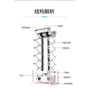 遥控机小爱伸缩支架 智能语音升降投影仪电动吊架家用超薄款 隐藏式