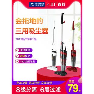 昆峰电器吸尘器家用手持猫毛吸尘器拖吸两用大吸强力大功率吸尘机