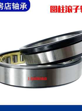 瓦房店轴承N NU NJ NF 1072 1076 1080 1084 1088 1092 1096EM