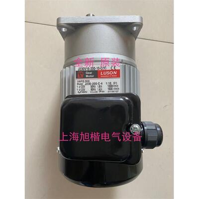 LY封箱机 J230V15 /J230V16-200-15-C(Y) J220V18-200-12.5-C(A)