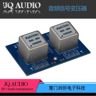 DS2205 600坡莫合金音频隔离变压器平衡和非平衡转换 600