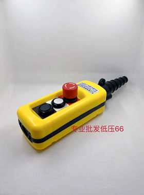 天华 TNHA1-X2713 2813 2913 XAC-A 行车手柄开关X6713 6813 6913