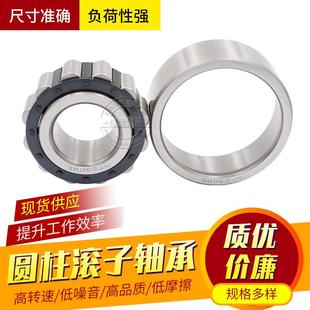 230 进口 222 232 228 226 224 220 哈尔滨科悦轴承NF219