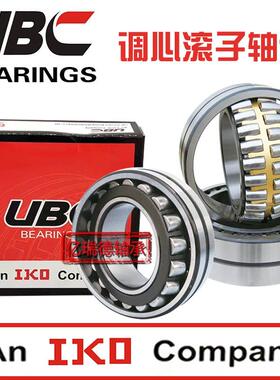 UBC进口调心滚子轴承22328 22330 22332 22334 E CA CC K / W33