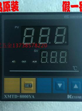 KEYANG科洋温控仪 XMTD-8000YA E型 XMTD-8031YJO 温控器