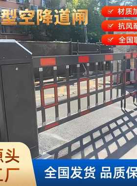 车牌栅栏机空降闸栅栏广告栅栏机门闸机All社区门禁升降栏杆起电