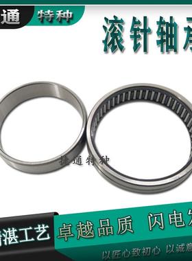 TAFI608225 TAFI608235 TAFI659025 TAFI659035 滚针轴承进口工艺