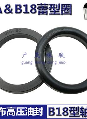 KVK夹布B18拉杆油封LA蕾型圈320 360 380 420*360 400 420 460*30