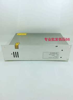 DC24V20A 500W开关电源 S-500-24 24V电源 直流24V 20A