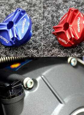 MOWOK MT09 FJ09 FZ09 TMAX500 TMAX530 改装机油螺丝机油盖配件