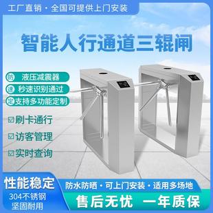 兴顺安人行通栅栏机三辊闸工地实名制闸机社区人脸识别门禁闸机