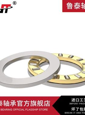 哈尔滨轴承 81211 81212 81213 81214 81215 81216 81217 81218