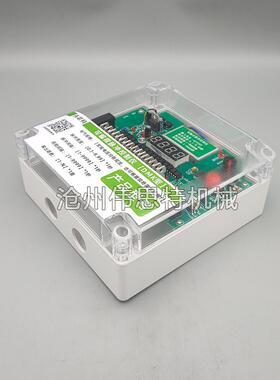 脉冲喷吹控制仪第五代 DMK-5CSA-5/8/10/15 数码显示脉冲阀控制仪