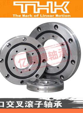 日本进口THK轴承RB16025 UU CC0 1 P5 机械手转盘交叉滚子轴承
