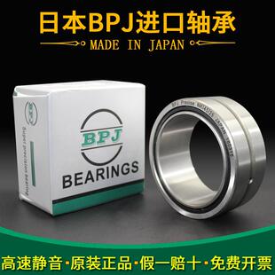 NKI60 NKI70 NKI65 日本BPJ进口滚针轴承