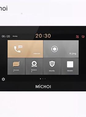麦驰MiCHOI可视对讲室内机526R12系列楼宇可视电话S8LAP/IP/LIP