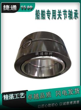 GEH100HCS GEH110HCS GEH120HCS GEH140HCS 船舶关节轴承免维护