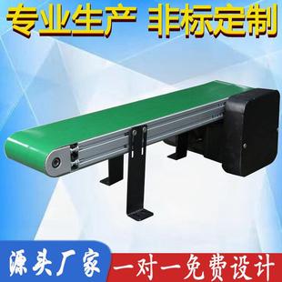 4020款 铝型材无边框传送带小型输送机防跑偏流水线食品分拣打标机