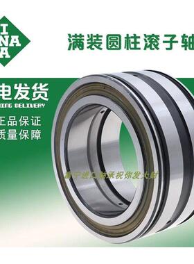 德国进口INA满珠滚子轴承SL04 5016 5017 5018 5019 5020 5022PP