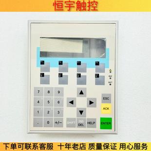 6AV3 外壳 0AX2按键膜 1JC20 607 0AX1 1JC00 6AV3607 OP7