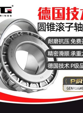 圆锥滚子轴承31313 31314 31315 31316 31317 31318 31320 精密