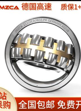德国高速进口轴承22307 22308 22309 22310 22311 22312 CA CC MB