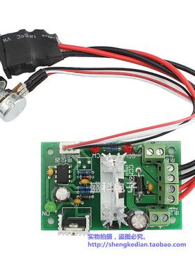 6V-30V PWM直流有刷电机调速器6A 12V24V正反转控制器 转速可调零