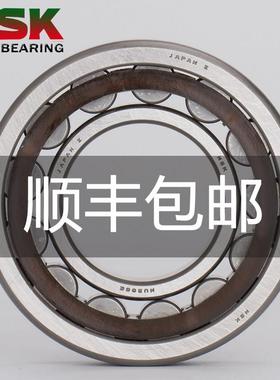 NSK滚珠NJ进口2330轴承2332圆柱2334滚子EM高速M高温 W顺丰 轴承