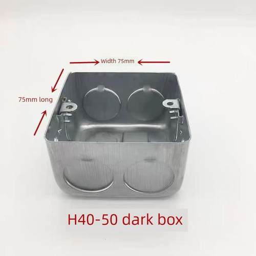 86方盒预埋底盒暗盒镀锌接线盒表面安装线盒铁明盒20孔25孔拉伸盒