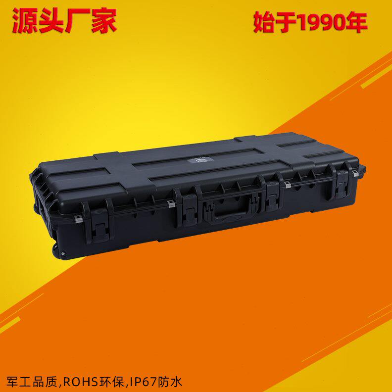 长条PP合金ABS塑料大型安全箱子防水防震三防仪器防护箱工具箱