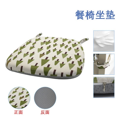 thieed cushio removable yFo 現貨速發Diig washable Chr