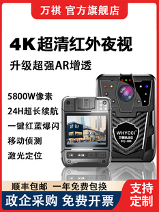 执法记录仪H80高清巡逻胸戴肩夹便携式电池寿命值班现场工作设备