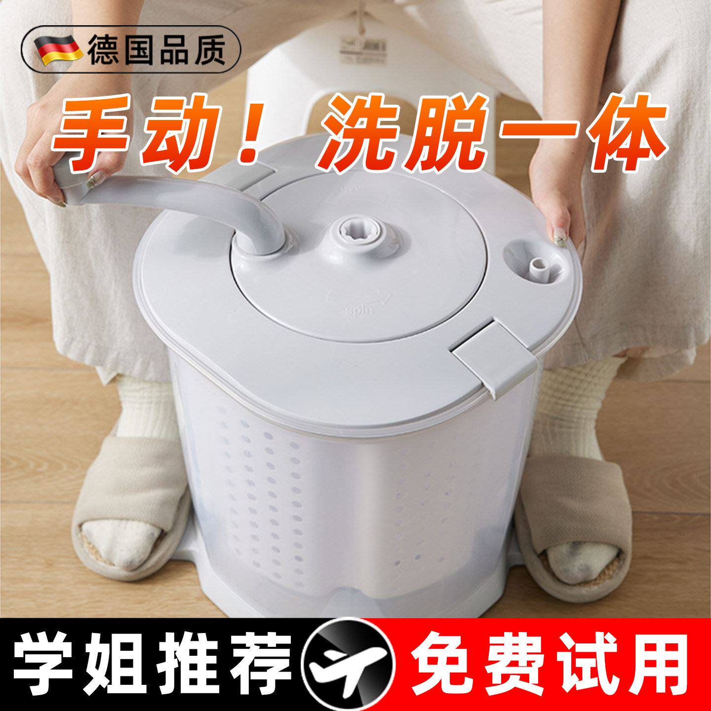 手动洗衣机洗脱一体手摇脱水机学生宿舍型个人用小型大学生洗衣桶