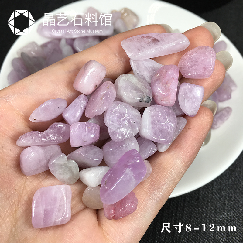 极速天然摩根石碎石粉色水晶净化B消磁防辐射原石鱼缸花盆造景风